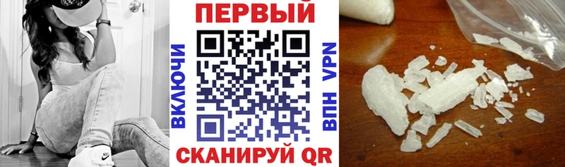 мега ссылки  где купить   Наро-Фоминск  АМФ 97% 