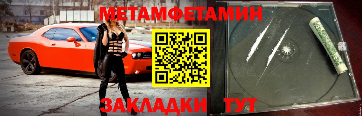 Амфетамин  АМФЕТАМИН 97%  АМФ  Вход с VPN  mega вход  Наро-Фоминск 