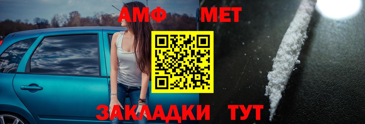 Меф Наро-Фоминск