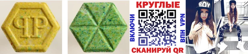 ЭКСТАЗИ VHQ  гидра как зайти  Наро-Фоминск 