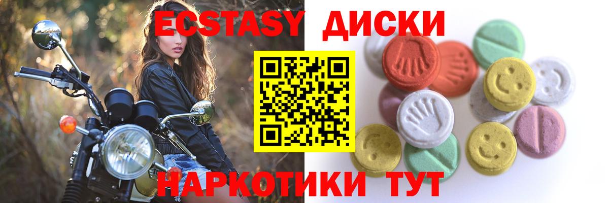 Наро-Фоминск  Экстази 280 MDMA  сколько стоит  Вход с VPN  ЭКСТАЗИ бентли  Ecstasy 
