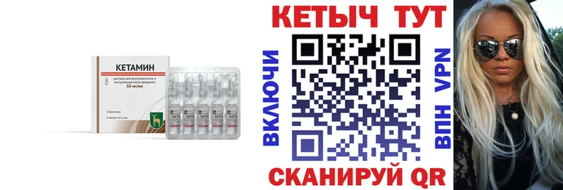 КЕТАМИН ketamine  Наро-Фоминск 