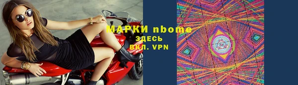 МДМА Богородск