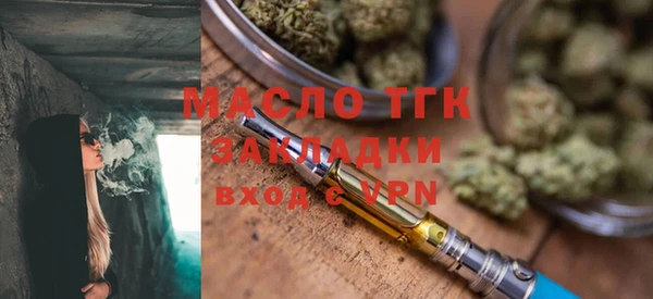 трава Ступино