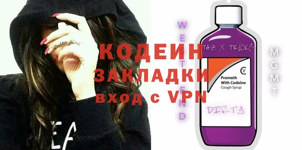 МДМА Богородск