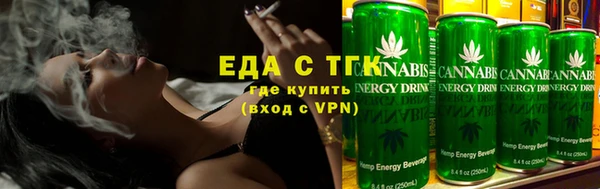 альфа пвп VHQ Богородицк