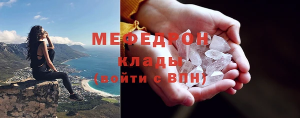 трава Ступино