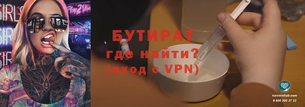 спиды Струнино