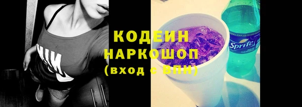 альфа пвп VHQ Богородицк