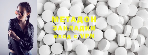 альфа пвп VHQ Богородицк