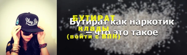 МДМА Богородск