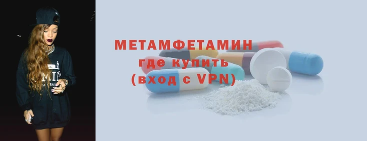 альфа пвп VHQ Богородицк