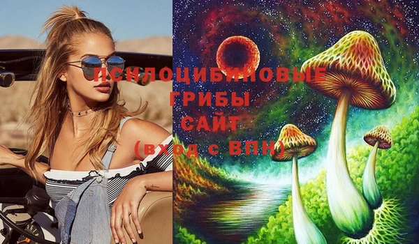 альфа пвп VHQ Богородицк