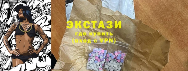 альфа пвп VHQ Богородицк