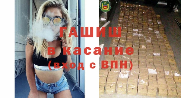 МДМА Богородск
