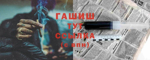 мефедрон мука Строитель
