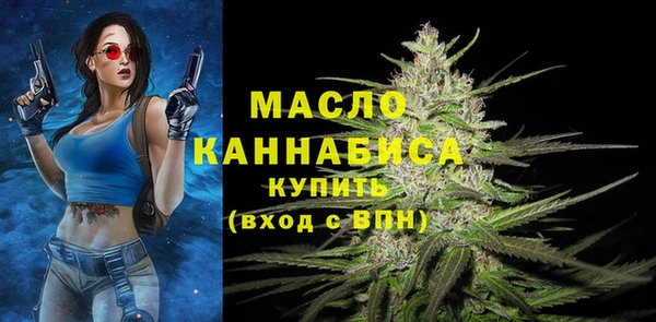альфа пвп VHQ Богородицк