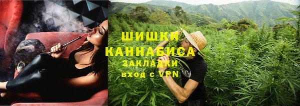 альфа пвп VHQ Богородицк