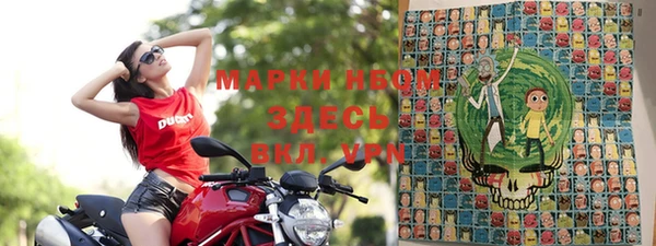 МДМА Богородск