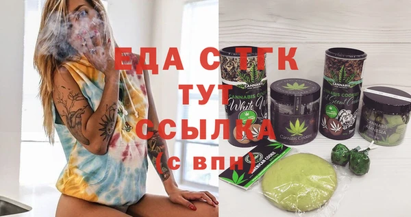 МДМА Богородск
