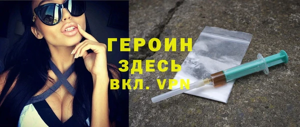 альфа пвп VHQ Богородицк
