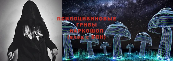 альфа пвп VHQ Богородицк