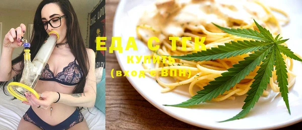МДМА Богородск
