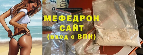 альфа пвп VHQ Богородицк