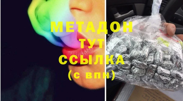 МДМА Богородск