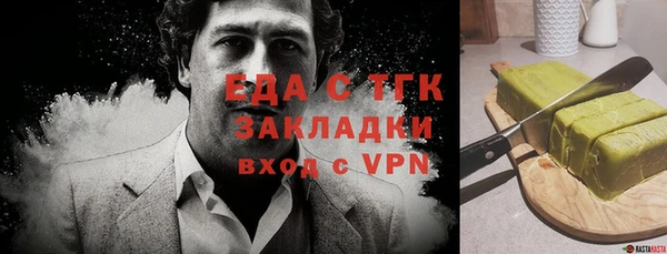 МДМА Богородск