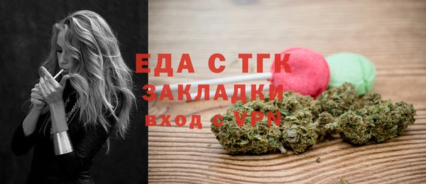 альфа пвп VHQ Богородицк