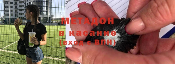 альфа пвп VHQ Богородицк