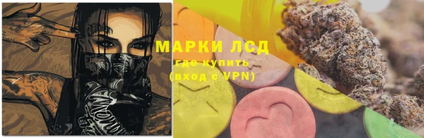 МДМА Богородск