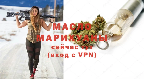 спиды Струнино