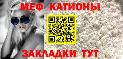 МДМА Ставрополь