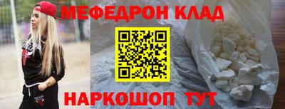 наркотики Старая Купавна