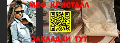 МДМА Ставрополь