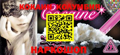 МДМА Ставрополь