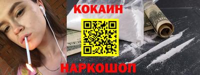 наркотики Старая Купавна