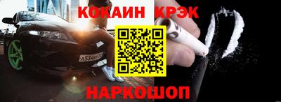 МДМА Ставрополь