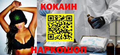 МДМА Ставрополь