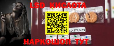 наркотики Старая Купавна