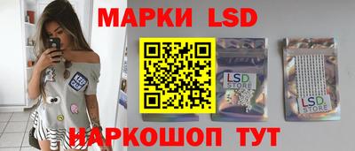 наркотики Старая Купавна
