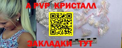 наркотики Старая Купавна
