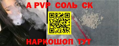шишки Среднеуральск