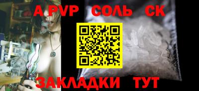 МДМА Ставрополь