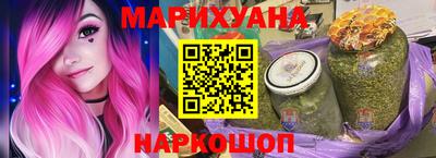 наркотики Старая Купавна