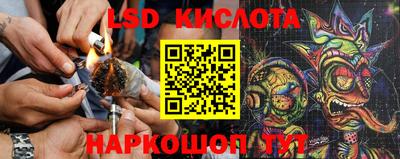 тгк Татарск