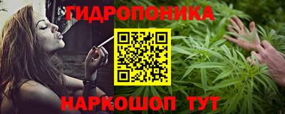 наркотики Старая Купавна