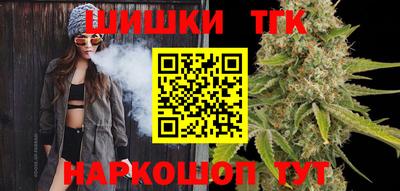 МДМА Ставрополь